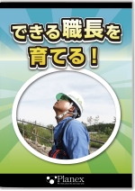 安全ビデオ(DVD/配信)